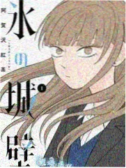 厨房实验室生活栏目封面